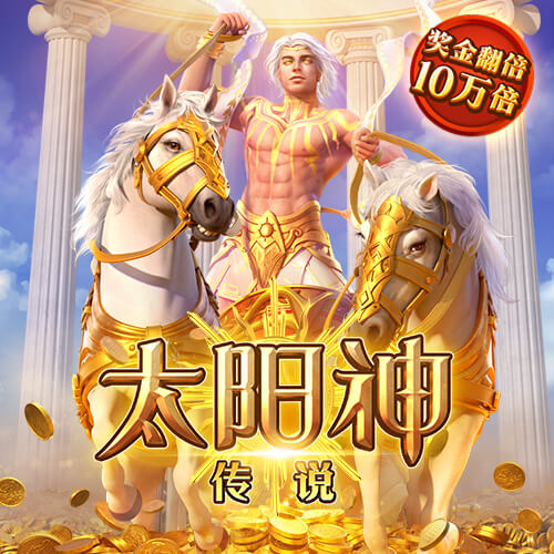 这次如何？拜仁回顾2020年欧冠决赛击败巴黎
