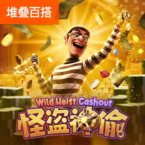 皇马已取得对阵多特五连胜，最近七场较量保持不败