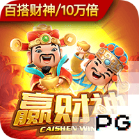 四强诞生！世俱杯迎“王中王”对决